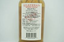 キルケラン へビリーピーテッド バッチ1 59.3% 700ml　キルケラン へビリーピーテッド バッチ2 60.9% 700ml 白州 山崎 響 イチローズモルト_画像5