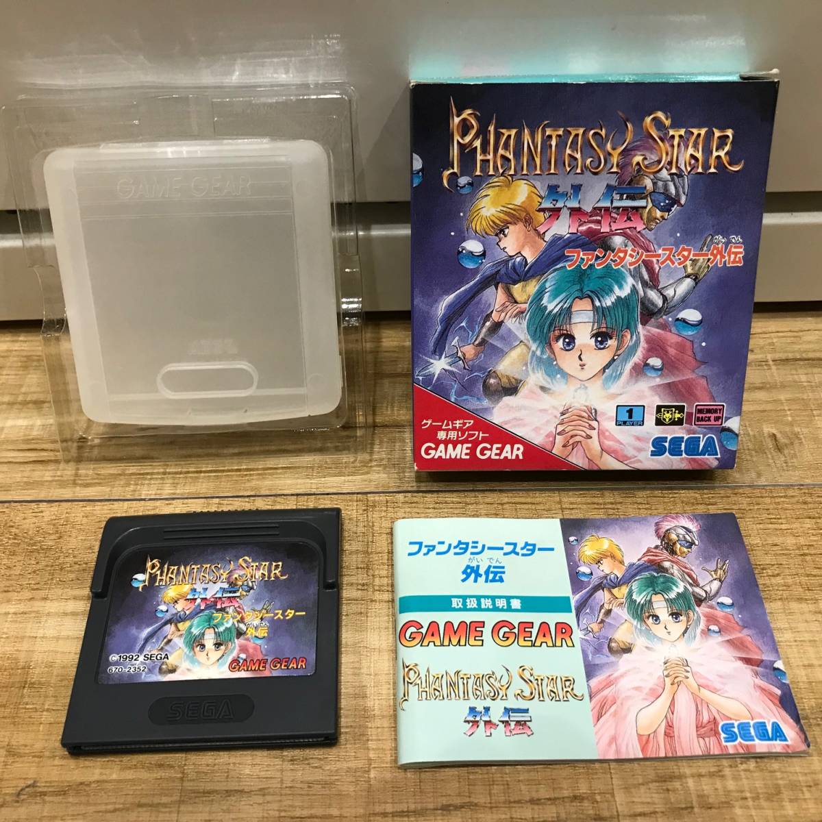 ヤフオク! -「ファンタシースター」(ゲームギア) (セガ)の落札相場