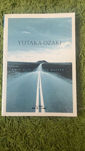 尾崎豊　ギター弾き語り　ベスト曲集