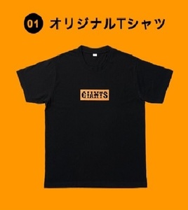 巨人　読売ジャイアンツ CLUB GIANTS 2022年 オリジナルTシャツ