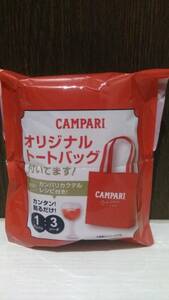 CAMPARI カンパリ オリジナルトートバッグ 未開封品 非売品