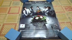 ▲　サーフィス　【　 Invitation No.6 ポスター　】　SURFACE　椎名慶治　永谷喬夫　※管理番号1246