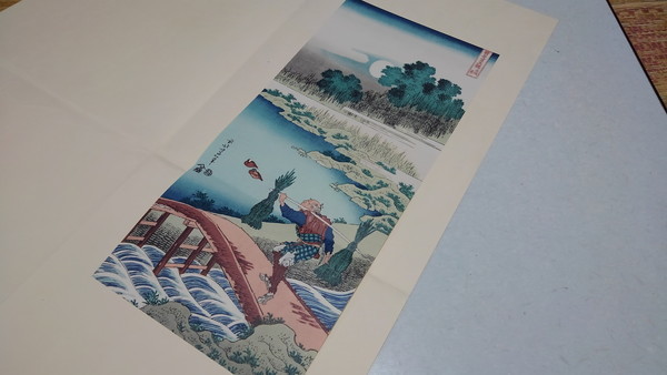 Yahoo!オークション -「集英社 浮世絵版画」の落札相場・落札価格 Yahoo!オークション -「集英社 浮世絵版画」の落札相場・落札価格