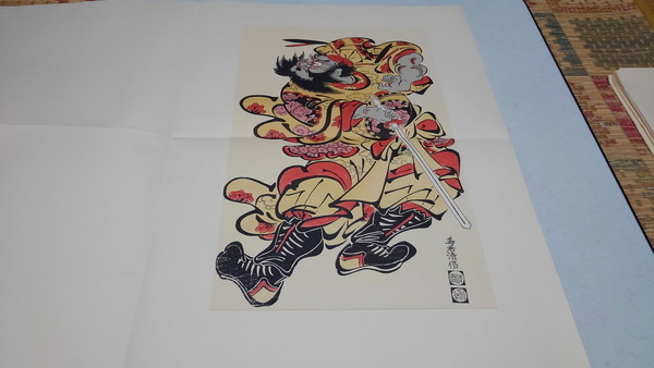 Yahoo!オークション -「集英社 浮世絵版画」の落札相場・落札価格 Yahoo!オークション -「集英社 浮世絵版画」の落札相場・落札価格