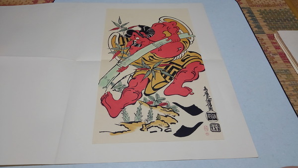 Yahoo!オークション -「集英社 浮世絵版画」の落札相場・落札価格 Yahoo!オークション -「集英社 浮世絵版画」の落札相場・落札価格
