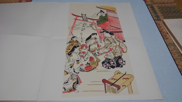 Yahoo!オークション -「集英社 浮世絵版画」の落札相場・落札価格 Yahoo!オークション -「集英社 浮世絵版画」の落札相場・落札価格