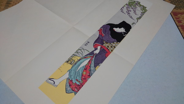 Yahoo!オークション -「集英社 浮世絵版画」の落札相場・落札価格 Yahoo!オークション -「集英社 浮世絵版画」の落札相場・落札価格