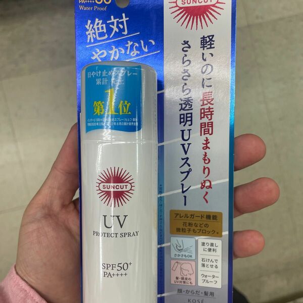 SUNCUT プロテクト UV スプレー SPF50＋ PA＋＋＋＋ 60g【旧】
