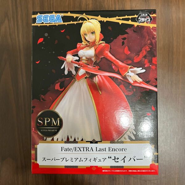 Fate/EXTRA Last Encore スーパープレミアムフィギュア セイバー