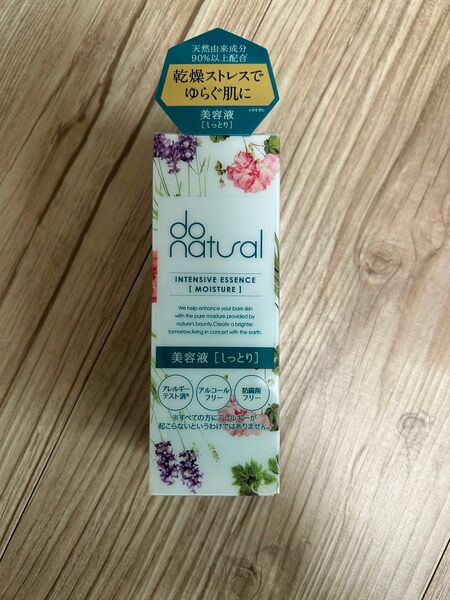 do natural インテンシブ エッセンス モイスチャー 40ml