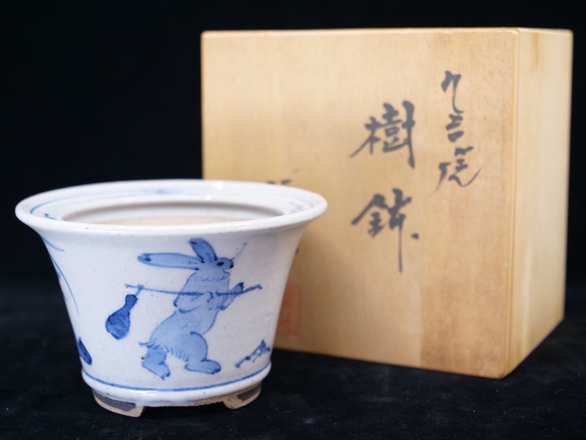 ヤフオク! -「九谷」(鉢) (盆栽用具)の落札相場・落札価格
