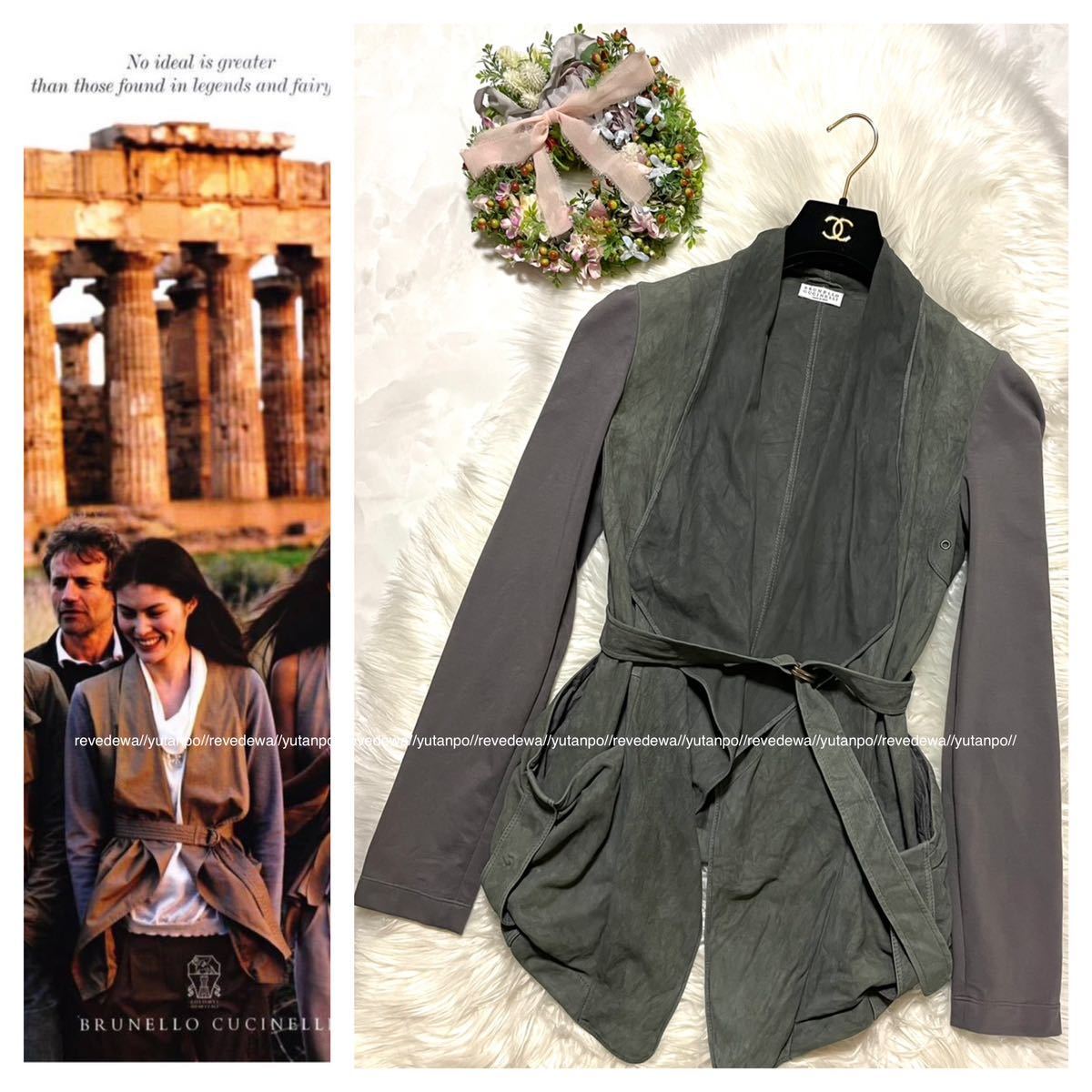 Yahoo!オークション -「brunello cucinelli レザージャケット」の落札