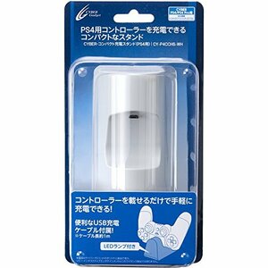 CYBER ・ コンパクト充電スタンド ( PS4 用) ホワイト