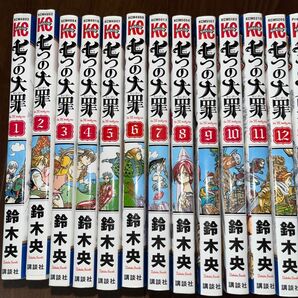 七つの大罪 全巻セット短編集