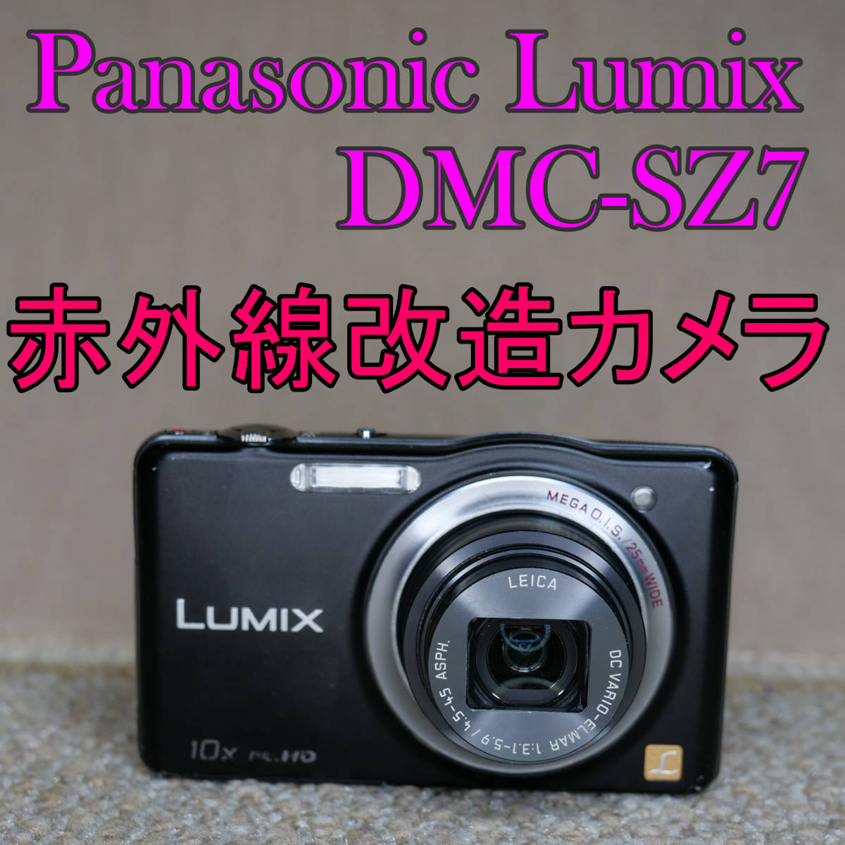 ヤフオク! -「dmc-sz7」の落札相場・落札価格