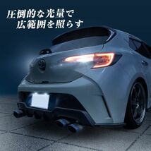 トヨタ カローラスポーツ ZWE21 NRE21 LEDバックランプ交換用バルブ 2色発光 2P 2WAY_画像4