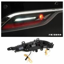 トヨタ カローラスポーツ ZWE21 NRE21 LEDバックランプ交換用バルブ 2色発光 2P 2WAY_画像6