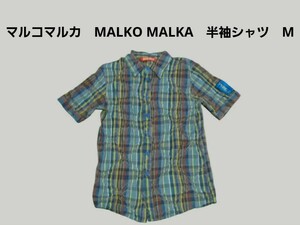 マルコマルカ　MALKO MALKA　半袖シャツ　Mサイズ