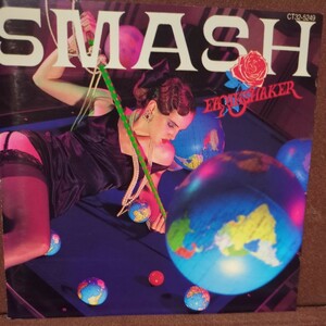 ■T17■　アースシェイカー　のアルバム「SMASH」