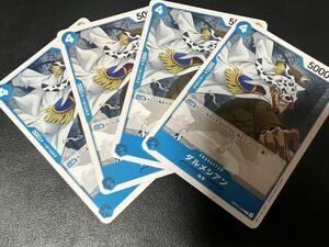 ◯【超美品4枚セット】ワンピース カードゲーム OP05-046 C ダルメシアン 海軍 トレカ 新時代の主役 ONE PIECE CARD GAME