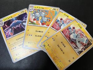 ○【超美品4枚セット】ポケモンカードゲーム 036/139 037/139 038/139 svD コイル,レアコイル,ジバコイル おまかせexスタートデッキ ポケカ