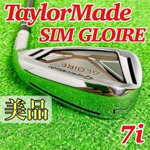 【極美品】TaylorMade SIM GLOIRE 7番 アイアン 単品 2021年 カーボン Air Speeder SR テーラーメイド シム グローレ 7i #7 エアスピーダー_画像1