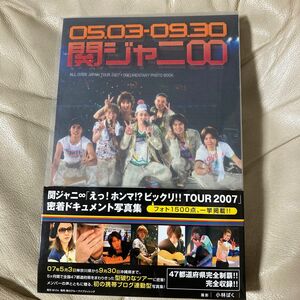 関ジャニ∞ 写真集 全国ツアー バックステージ 小林ばく ライブ 独占密着