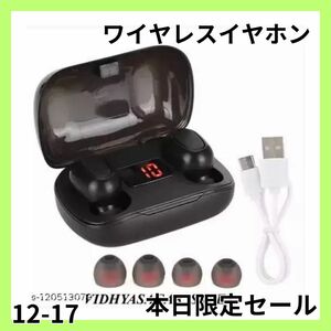 【大特価】ジャンク品 耳 イヤホン ヘッドセット オーバー 耳 ヘッドフォン