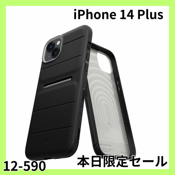 【大特価】 iPhone 14Plus ケース 6.7インチ 黒 耐衝撃 ブラック