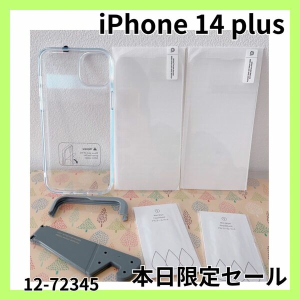【最安値】 iPhone 14plus 保護フィルム ケース 6.7インチ クリア