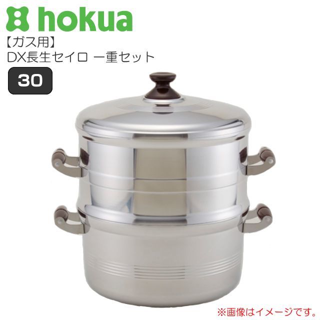 2023年最新】Yahoo!オークション -蒸し器 アルミ 30cmの中古品・新品