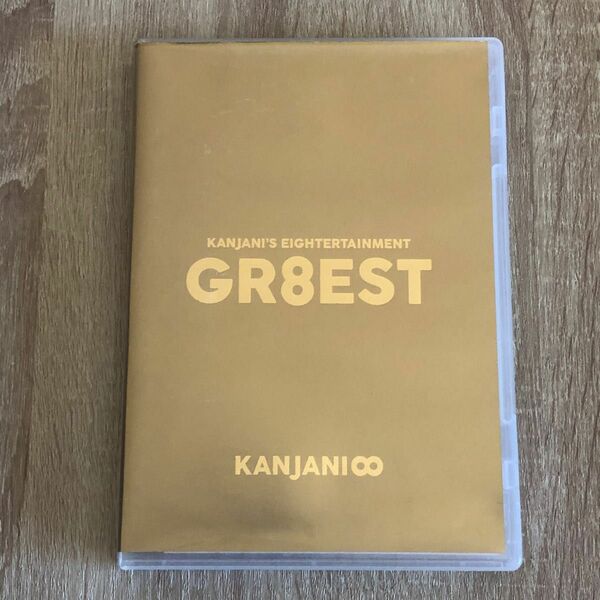 GR8EST DVD