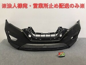 エクストレイル/X-TRAIL T32/NT32/HT32/HNT32 純正 後期 フロント バンパー 62022 6FR0H チタニウムカーキ EAN 日産(131370)