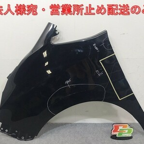 ヴォクシー/V/X 80系/ZRR80G/ZRR85G/ZWR80G 純正 左 フロント フェンダー ブラック 202 トヨタ(131642)の画像1