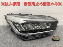 ライズ/レックス/Z/ロッキー/G A200/A210/A201/A202/A/S/F 純正 右 ヘッドライト LED レベライザー AD ICHIKOH 1991/81110-B1440(131541)_画像1