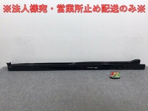 ステップワゴン スパーダ/RP3/RP4/RP5 純正 右 サイドステップ/サイドスカート 71800-TTA-N0 71800-TAA-N01ZC ブラック NH812P(131683)