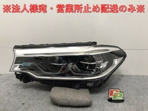 5シリーズ G30/G31 純正 左 ヘッドライト/ランプ LED 7439211-01 BMW(131862)