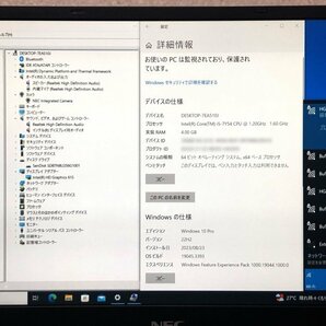 ゆったり屋☆第7世代.☆ VersaPro VKT12H-1 12.5型 10P64 Core i5-7Y54 SSD256 メ4 電池100％8h Bluetooth Office 梱80管0943の画像2