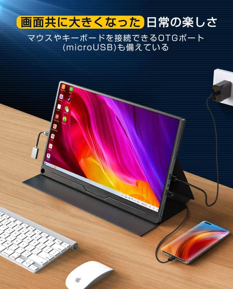 新品4Kモバイルモニター 15.6インチ ポータブルディスプレイ 即発送可-