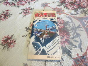古地図　都市地図シリーズ　横浜市街図　昭文社／東海道本線　南武線　横須賀線　根岸線　横浜線　田園都市線　網島温泉　競馬場跡