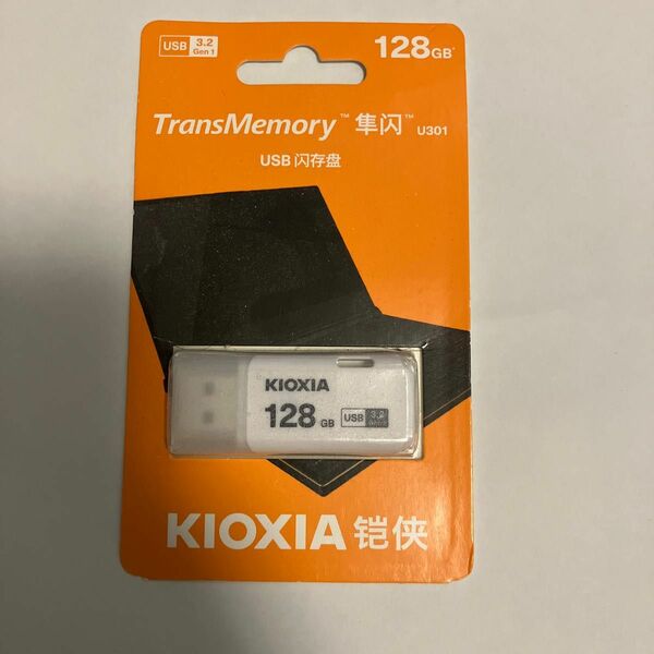 TransMemory U301 LU301W128GC4 （128GB ホワイト 海外パッケージ品） 新品未開封