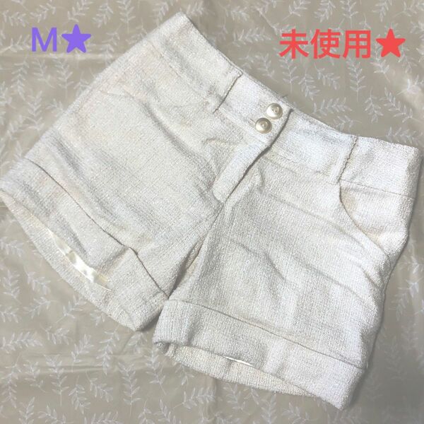 未使用★M★ショートパンツ★ラメ入り★春秋物★冬も工夫次第