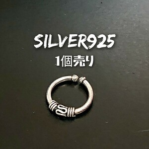 2853 SILVER925【1個売り】イヤカフ シルバー925 ワイヤーワーク イヤーカフス 鼻 耳に挟むタイプ フープピアス シンプルユニセックス 細身