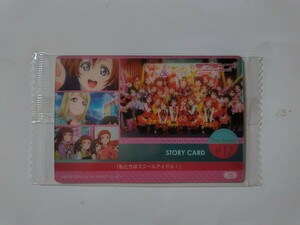  Rav Live! The School Idol Movie вафли 2[2325664]15:STORY CARD The movie #12
