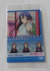 ラブライブ!ウエハース3[2300923]19:園田海未