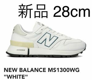 NEW BALANCE MS1300WG "WHITE"ニューバランス MS1300WG "ホワイト"