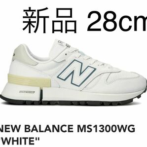 NEW BALANCE MS1300WG "WHITE"ニューバランス MS1300WG "ホワイト"