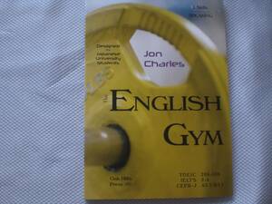 Oak Hills Press is the publisher for The English Gym Series, by Jon Charles.