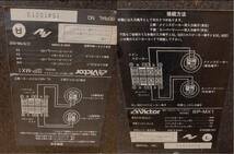 動作確認品Victor SP-MX1 センタースピーカー オンキョー 2本_画像4