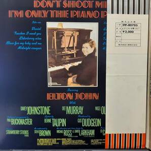 PROMO日本盤LP帯付き 見本盤 白ラベル Elton John / Don't Shoot Me I'm Only The Piano Player 1973年 DJM IFP-80705 エルトン・ジョンの画像4